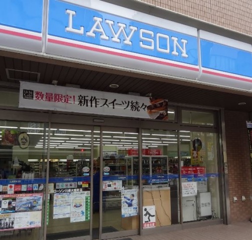 コンビニ　ローソン川崎銀柳街店（コンビニ）まで851m