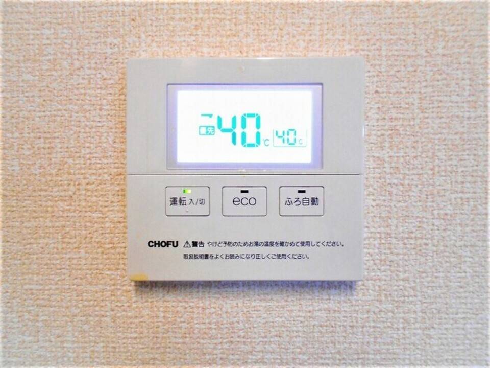 その他設備　給湯パネル