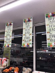 コンビニ　セブンイレブン八王子東中野店（コンビニ）まで461m