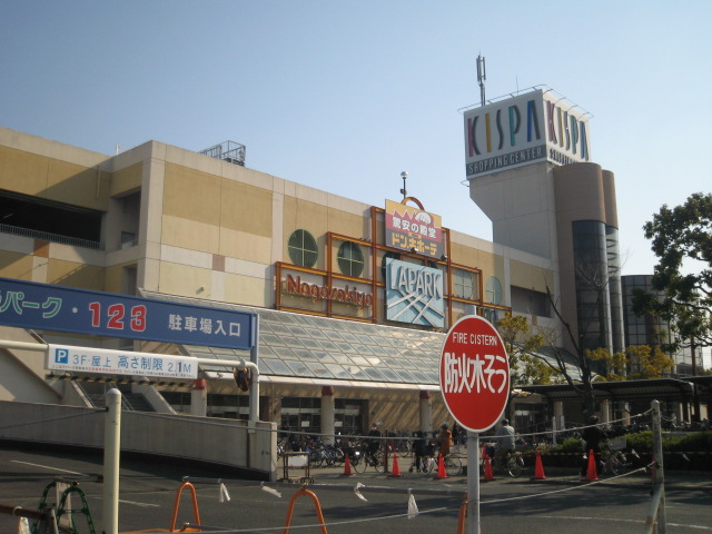 ショッピングセンター　ラパーク岸和田（ショッピングセンター）まで1276m