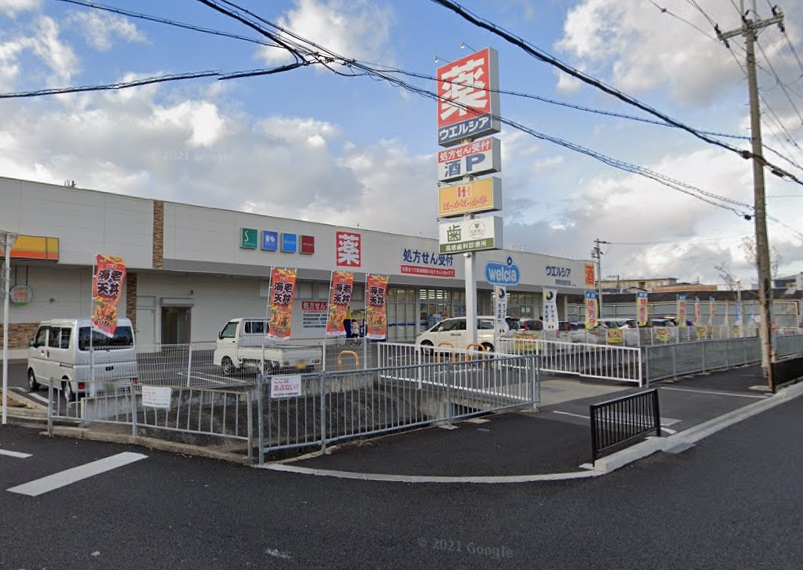 ドラックストア　ウエルシア岸和田加守店（ドラッグストア）まで586m