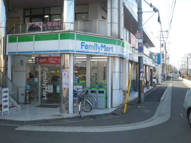 コンビニ　ファミリーマート春木駅前店（コンビニ）まで516m