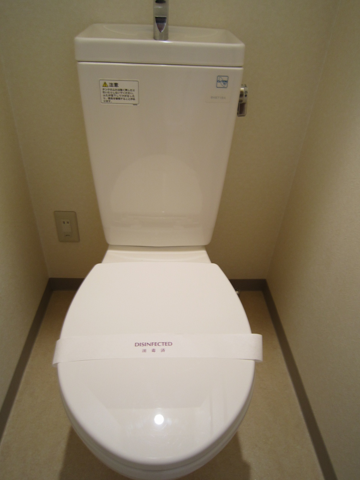 トイレ　清潔感のあるトイレです☆