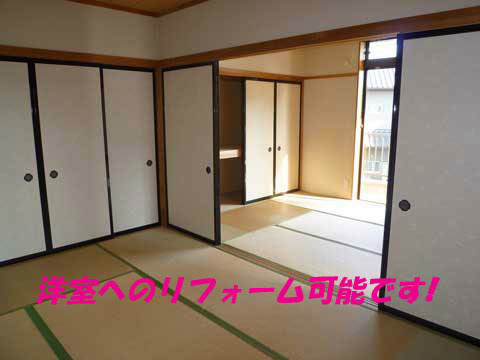 その他部屋・スペース