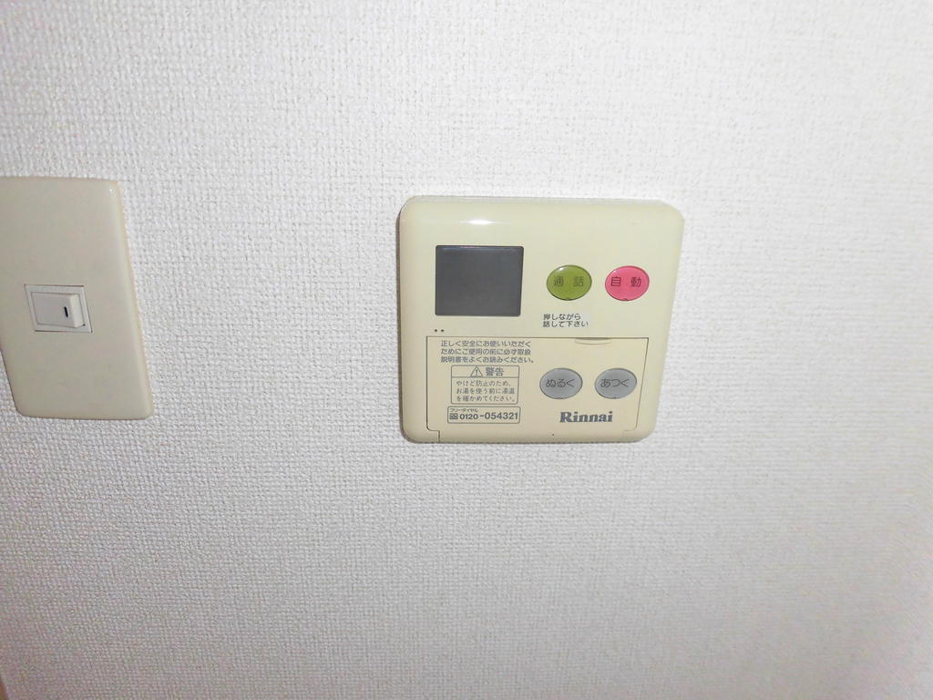 その他設備　給湯器リモコン