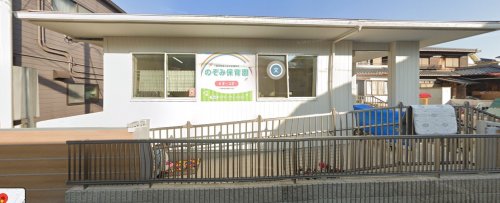 【レオパレスアドミラクレールの幼稚園・保育園】