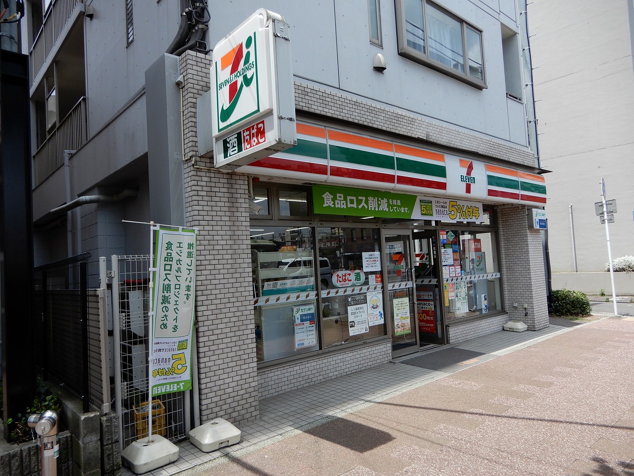 コンビニ　セブンイレブン横浜東神奈川1丁目店（コンビニ）まで305m