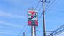 コンビニ　セブンイレブン伊勢崎安堀町店（コンビニ）まで719m