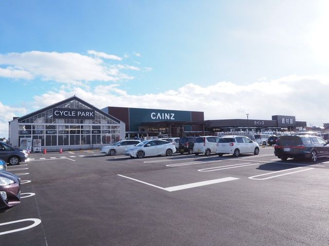ホームセンター　カインズホーム西那須野店（ホームセンター）まで2296m