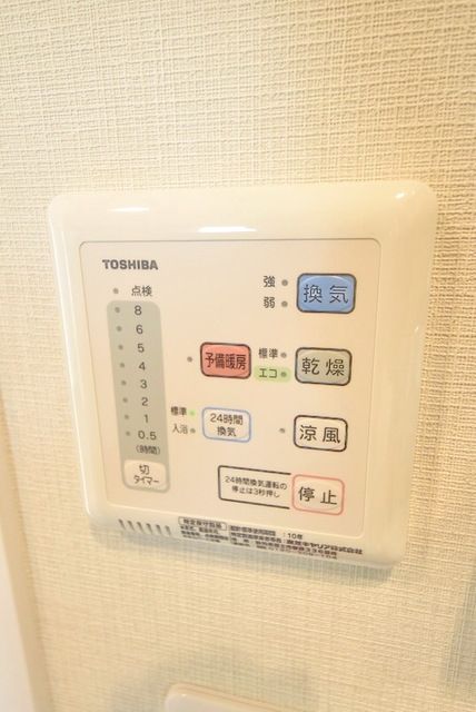 【千葉市中央区新宿のマンションのその他】