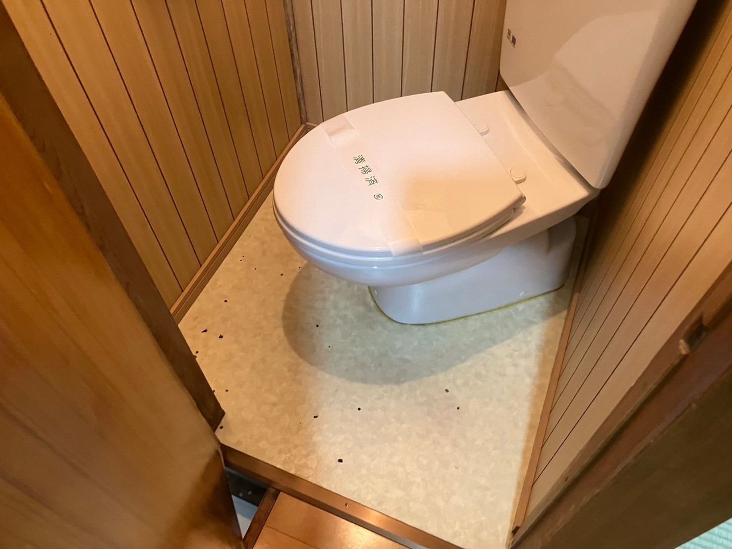 近藤荘のトイレ写真
