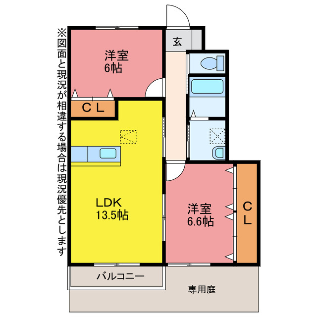 【ネクステージルミエールの間取り】