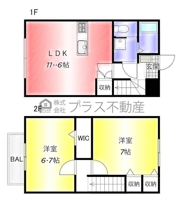 TWINS　Aの間取り