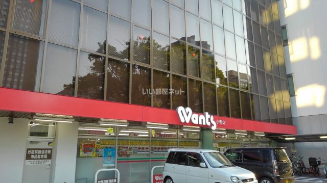 ドラックストア　ウォンツ 小町店（ドラッグストア）まで1169m