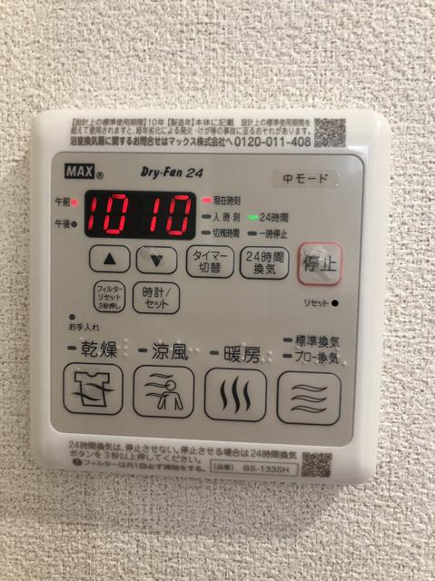 【プロヌーブ舞屋のその他設備】