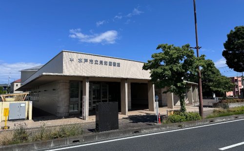 【グランブリック水戸の図書館】