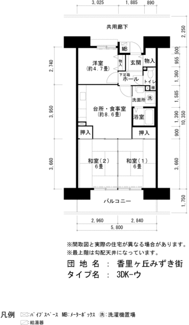 ＵＲ香里ヶ丘みずき街の間取り