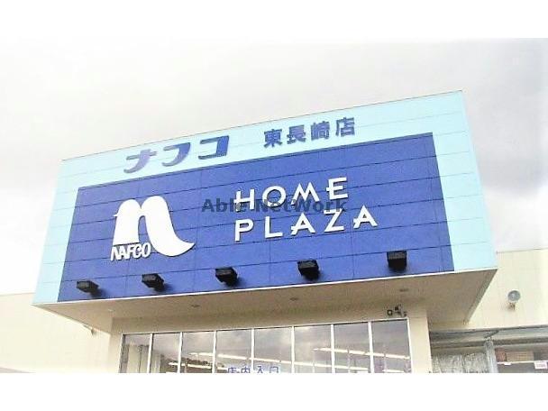 【長崎市戸石町のアパートのホームセンター】