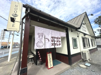 【熊谷市三ヶ尻のアパートの飲食店】