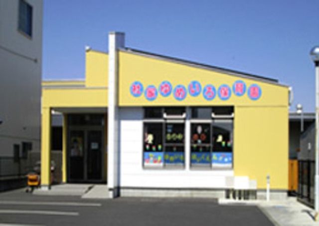 幼稚園・保育園　社家ゆめいろ保育園（幼稚園・保育園）まで317m