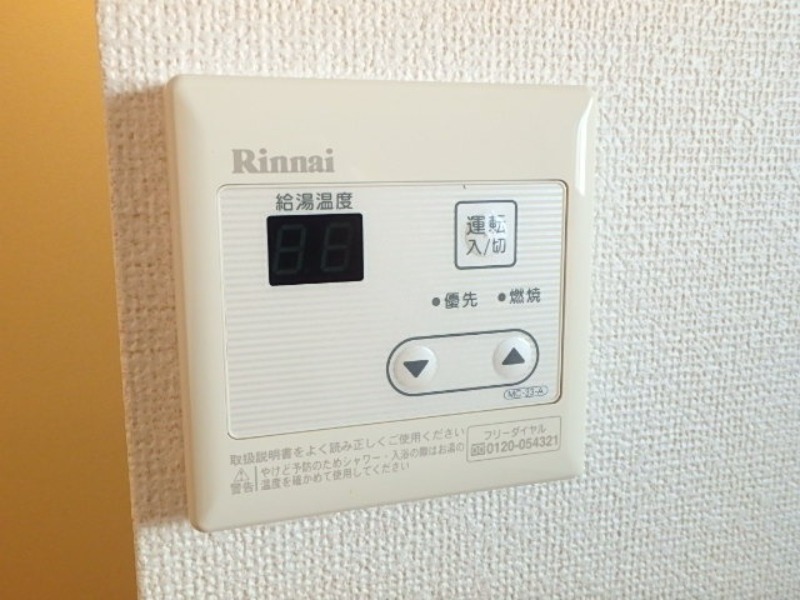 その他　図面と現状に相違がある場合には現状を優先