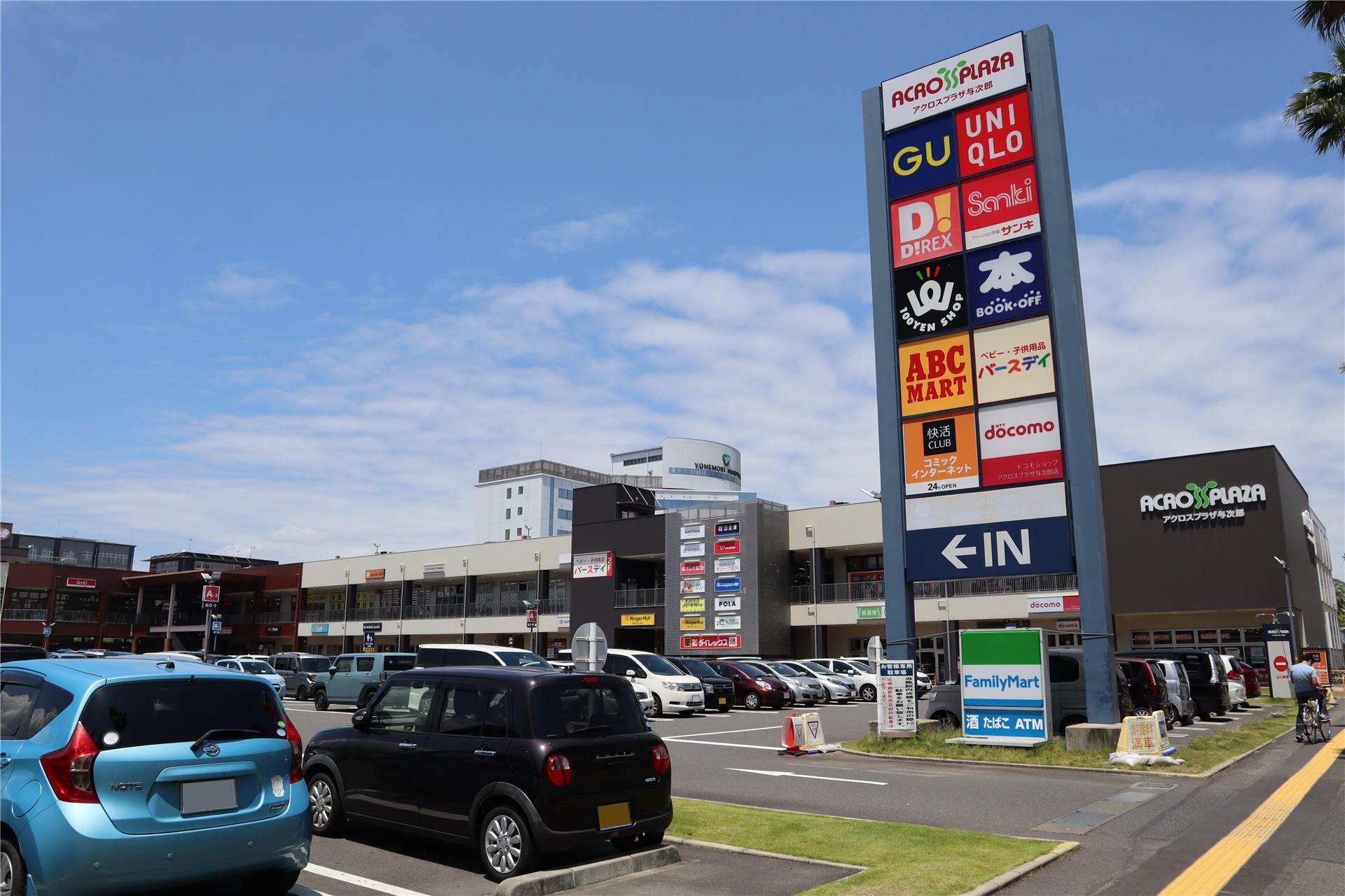 その他　アクロスプラザ　与次郎店（その他）まで430m