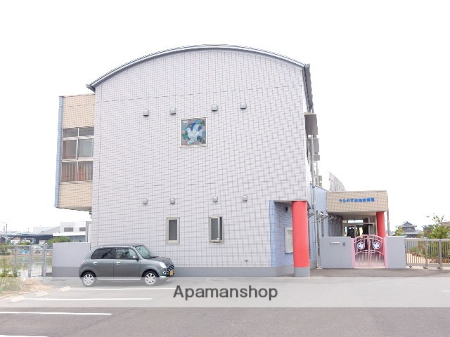 幼稚園・保育園　うらやす白鳩保育園（幼稚園・保育園）まで694m