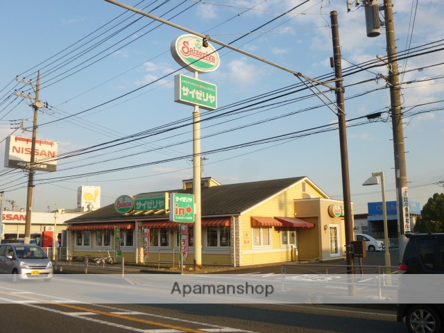 飲食店　サイゼリヤ伊勢原店（飲食店）まで1060m