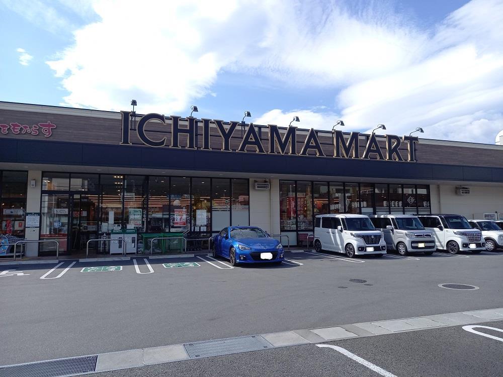 スーパー　いちやまマート湯村店（スーパー）まで1064m