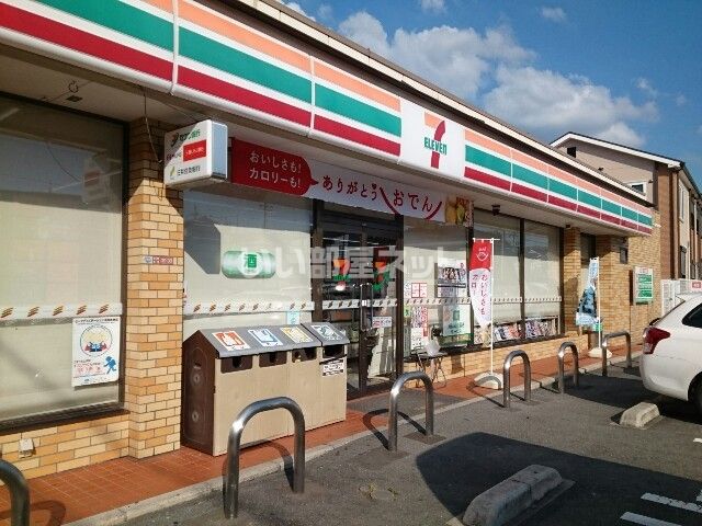 コンビニ　セブンイレブン 枚方茄子作北町店（コンビニ）まで430m