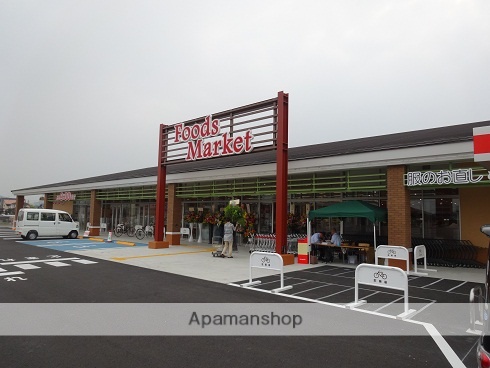 スーパー　コープえひめ　余戸店（スーパー）まで1084m