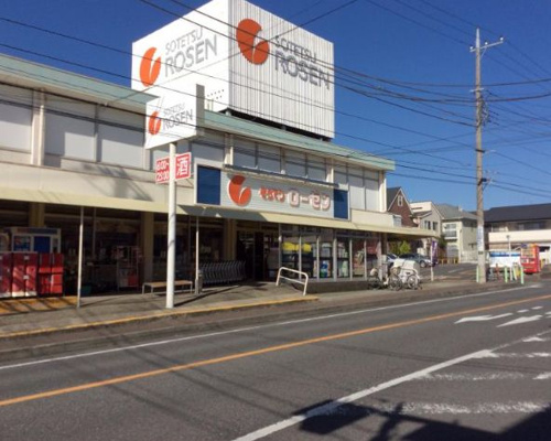 スーパー　SOTETSU ROZEN(そうてつローゼン) 海老名店（スーパー）まで728m