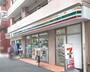 コンビニ　セブン-イレブン 品川戸越３丁目店（コンビニ）まで398m