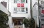 その他　ユニクロ 中延駅前店（その他）まで1567m