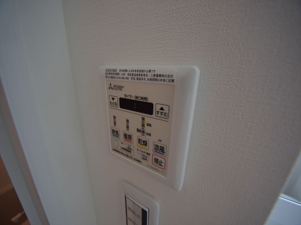 その他設備　エグゼ阿倍野　浴室乾燥機