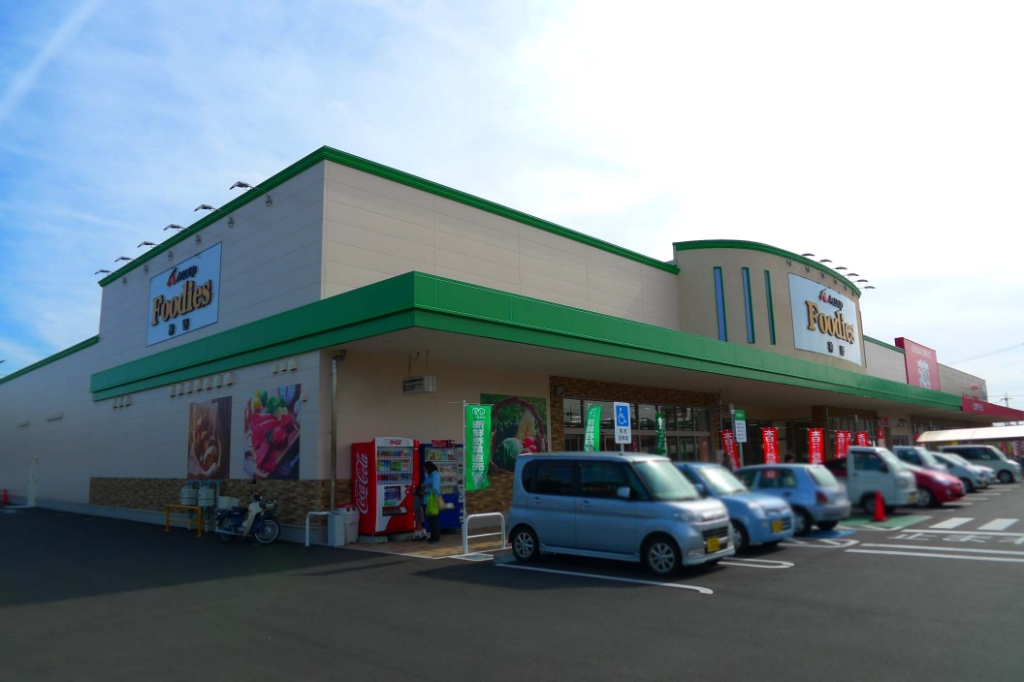 スーパー　Foodies(フーディーズ) 神野（スーパー）まで180m