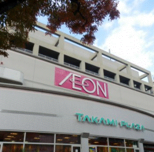 スーパー　Maxvaluエクスプレス千鳥橋店（スーパー）まで716m