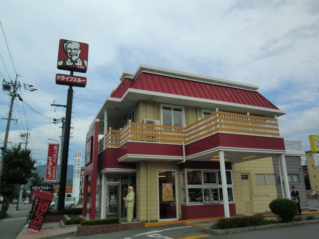 飲食店　ケンタッキー（飲食店）まで390m