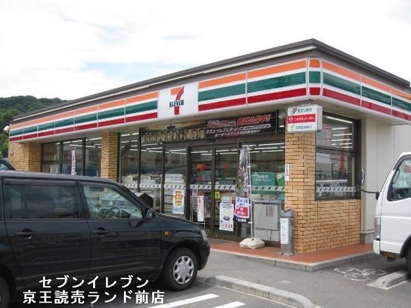 コンビニ　セブンイレブン川崎よみうりランド前店（コンビニ）まで1578m