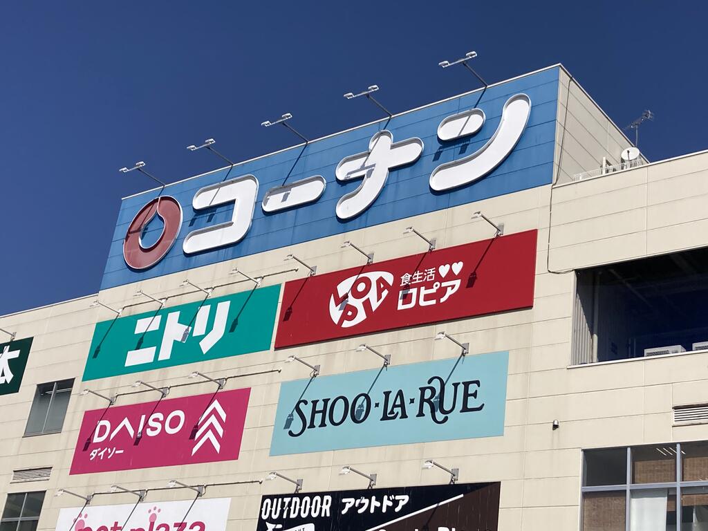 筒井町テラスハウスの周辺写真