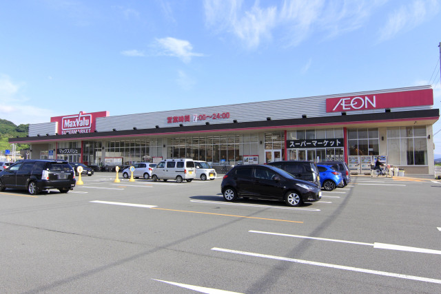 スーパー　マックスバリュ平田店（スーパー）まで217m