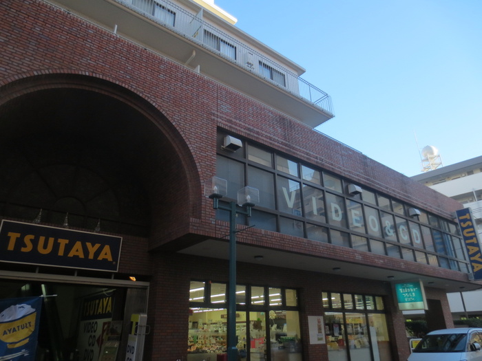 その他　TSUTAYA（その他）まで410m