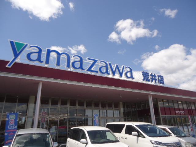 その他　ヤマザワ荒井店（その他）まで422m