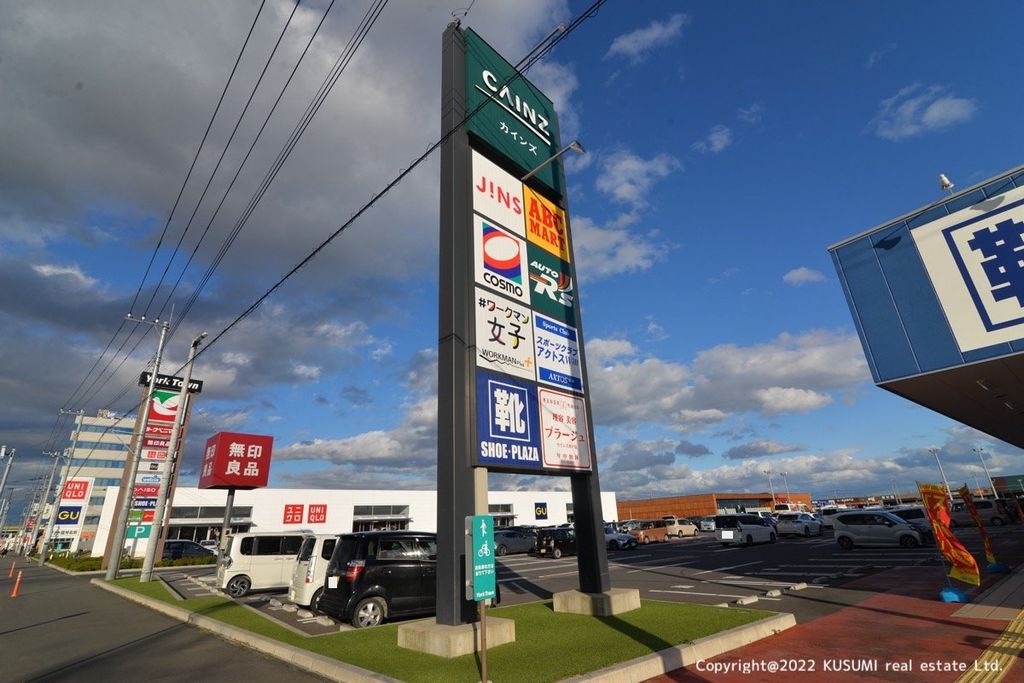 ショッピングセンター　*ワークマン女子水戸元吉田店（ショッピングセンター）まで2290m