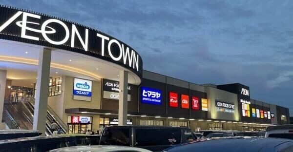 ショッピングセンター　イオンタウン松原（ショッピングセンター）まで1075m