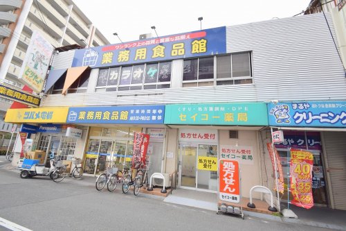 スーパー　業務用食品館城東中央店（スーパー）まで593m