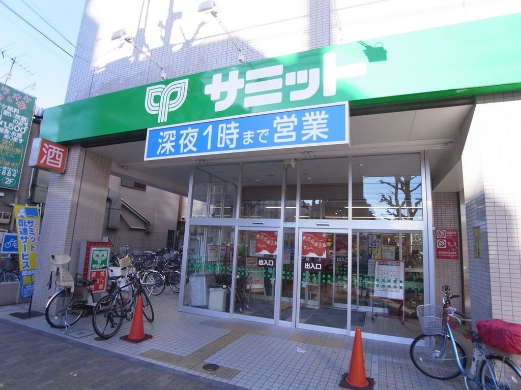 スーパー　サミットストア野沢龍雲寺店（スーパー）まで690m