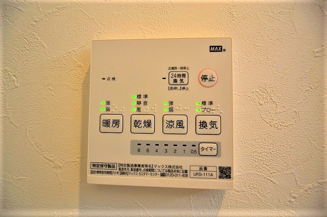 その他　※写真はモデルルームです。室内は現状を優先とします。