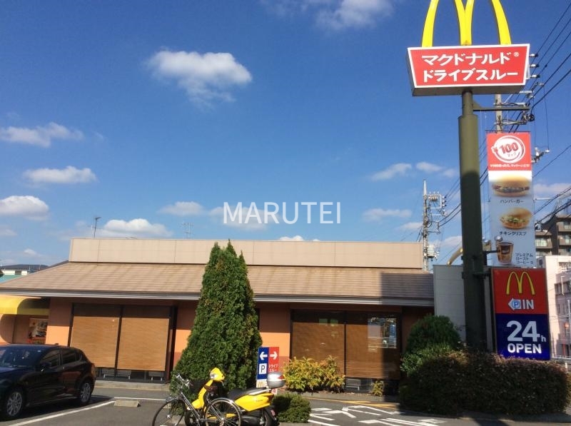 飲食店　マクドナルド246梶ヶ谷店（飲食店）まで830m