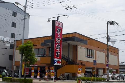 飲食店　かっぱ寿司東淀川店（飲食店）まで271m